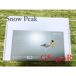 スノーピーク(Snow Peak)の最安 スノーピークフラットバーナー  GS-450R 新品 未使用 未開封(ストーブ/コンロ)