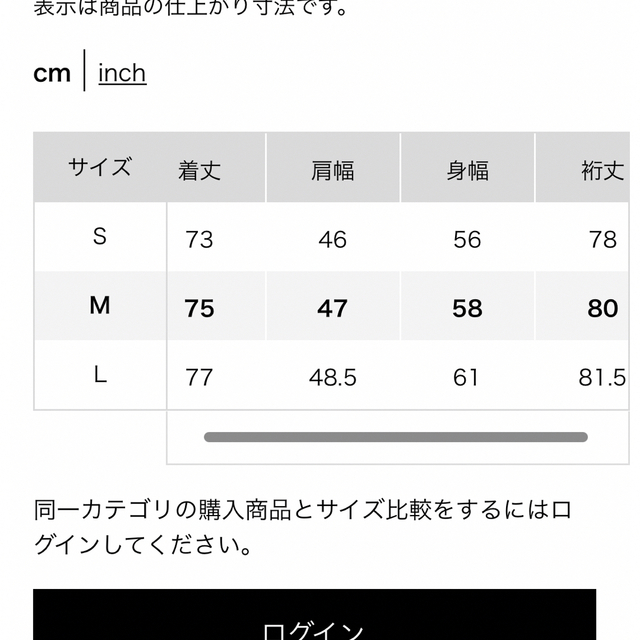 Jil Sander(ジルサンダー)のダウンボリュームジャケット ユニクロ　＋J レディースのジャケット/アウター(ダウンジャケット)の商品写真