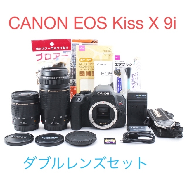 保証付きcanon kiss x9i標準&望遠ダブルレンズセット 熱い販売 www