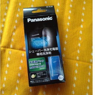 パナソニック(Panasonic)のパナソニック シェーバー洗浄充電器専用洗浄剤   2個(その他)