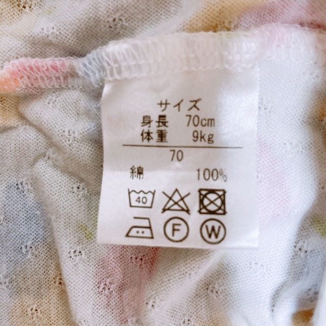 ロンパース  赤ちゃんの城　70 キッズ/ベビー/マタニティのベビー服(~85cm)(ロンパース)の商品写真