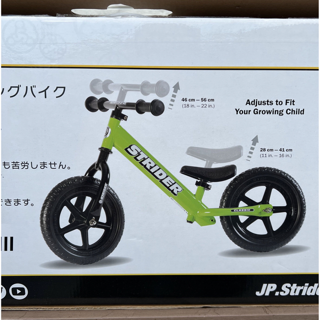 【美品】ストライダークラシック　グリーン　１２インチ 4