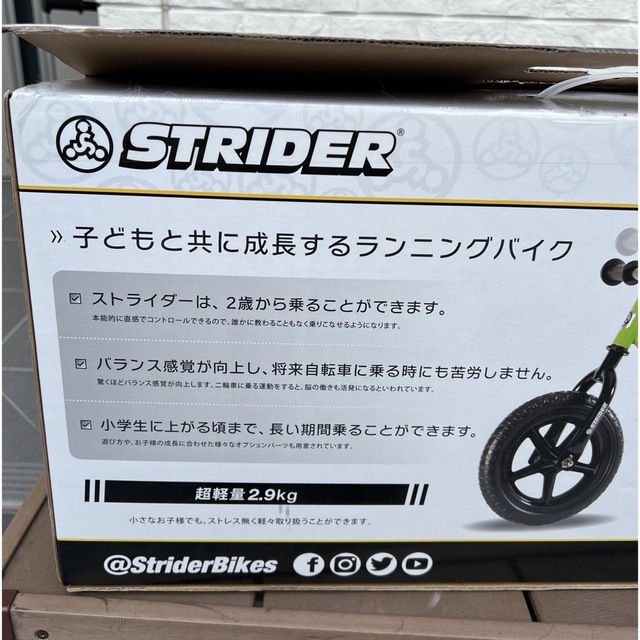 【美品】ストライダークラシック　グリーン　１２インチ 5