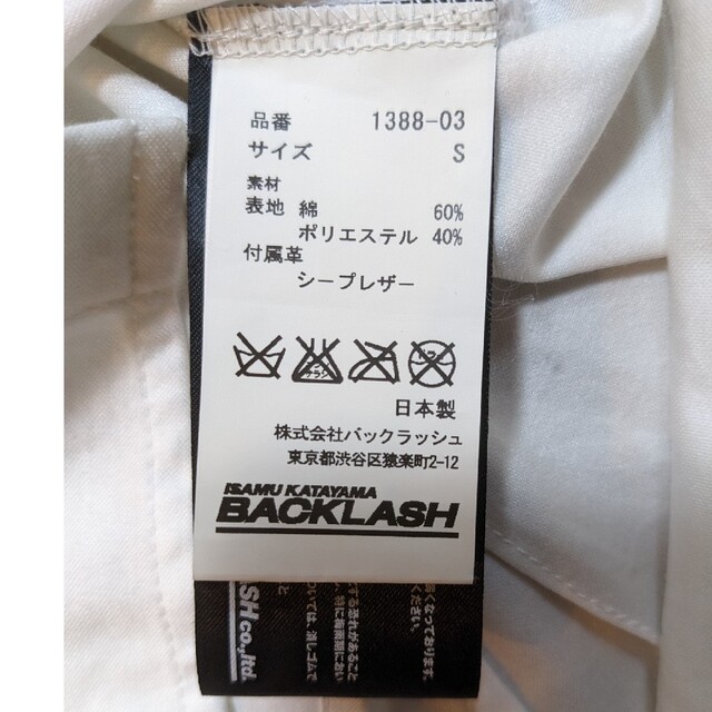 BACKLASH(バックラッシュ)のBACKLASH バックラッシュ 半袖シャツ ホワイト S メンズのトップス(シャツ)の商品写真