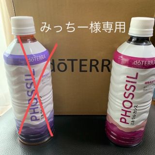 ドテラ(doTERRA)のドテラミネラル(その他)