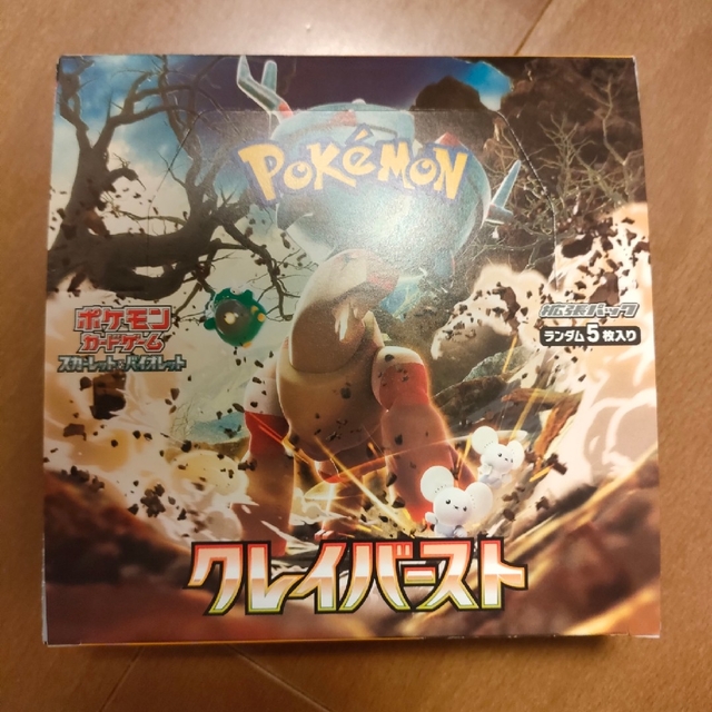 【新品未開封】ポケモン　クレイバースト　BOX