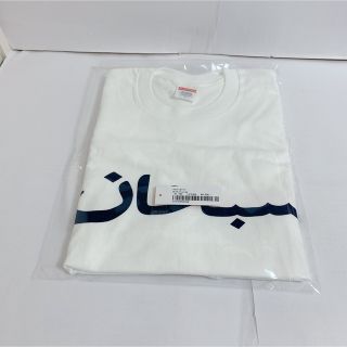 Supreme - L 白 シュプリーム アラビックロゴ Tシャツ Supreme Arabic