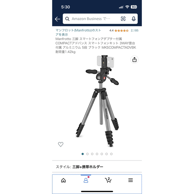 Manfrotto(マンフロット)のマンフロット軽量三脚 スマホ/家電/カメラのカメラ(その他)の商品写真