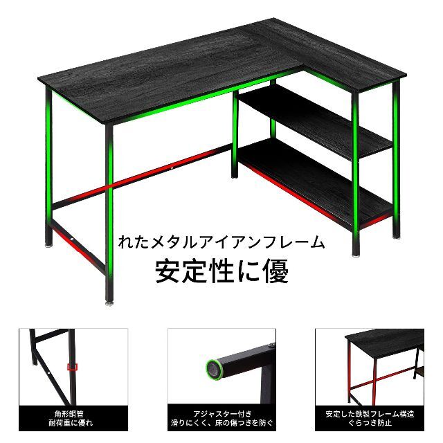 LOVNE デスク l字デスク 机 ゲーミングデスク 幅110cm パソコンデス LOVNE デスク l字デスク 机 ゲーミングデスク 幅110cm パソコンデス