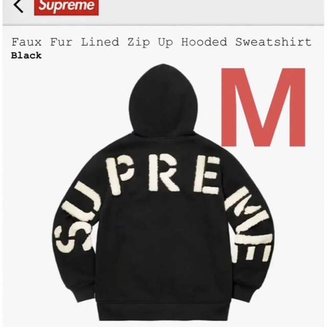 Supreme - Faux Fur Lined Zip Up Hooded Sweatshirtの通販 by ちゃい ...