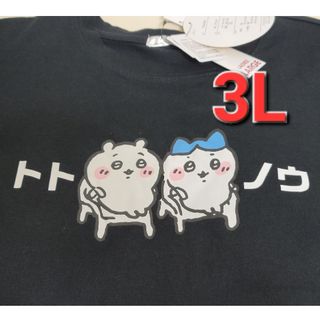 チイカワ(ちいかわ)のちいかわ　Tシャツ　L　ハチワレ　ちいかわ　ととのう(Tシャツ(半袖/袖なし))