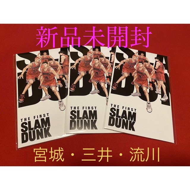 スラムダンク 特典 キャラクター スタンド 流川 宮城 slam dunk