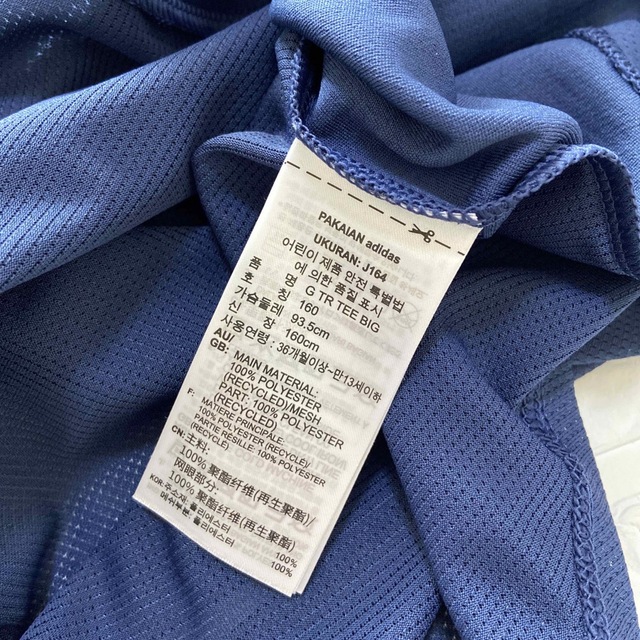 adidas(アディダス)の新品・未使用！アディダス　キッズＴシャツ　サイズ１６０ キッズ/ベビー/マタニティのキッズ服男の子用(90cm~)(Tシャツ/カットソー)の商品写真