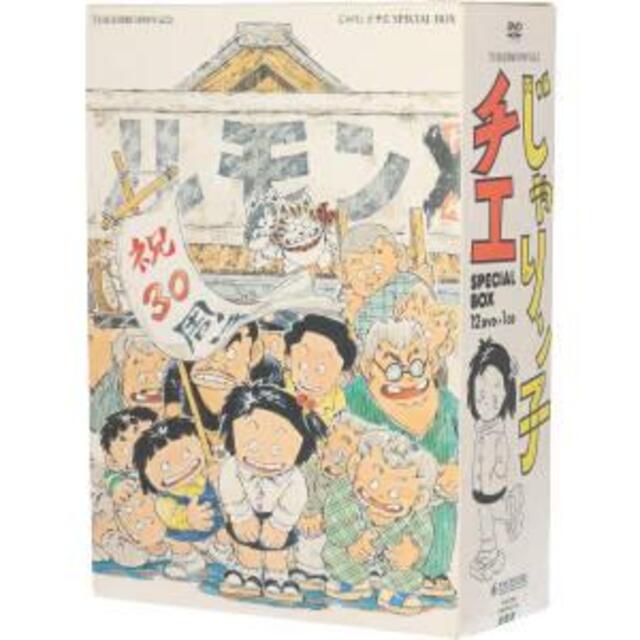 TV放映開始30周年記念 じゃりン子チエ SPECIAL BOX 当店