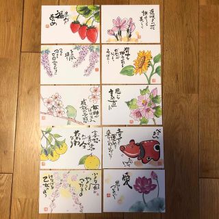 絵葉書　花(その他)