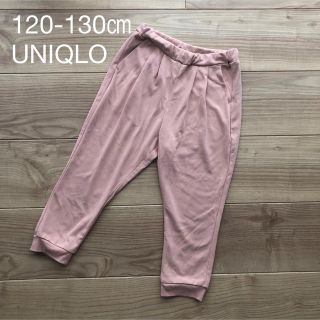 ユニクロ(UNIQLO)の120㎝　130㎝　UNIQLO ジョガーパンツ　ズボン　(パンツ/スパッツ)