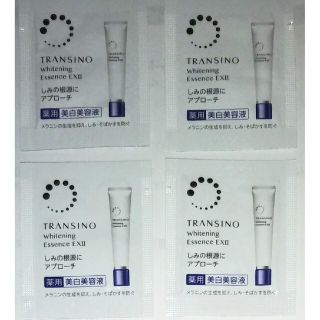 トランシーノ(TRANSINO)のトランシーノ　薬用ホワイトニングエッセンスEXⅡ　４個　美白美容液　サンプル(美容液)