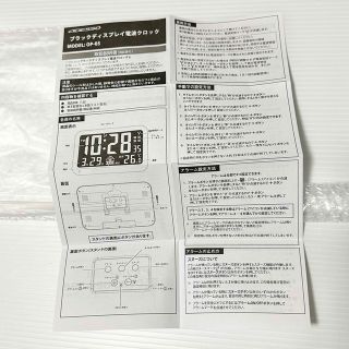 ニトリ - 人気品! ADESSO アデッソ ブラック ディスプレイ 電波 置き