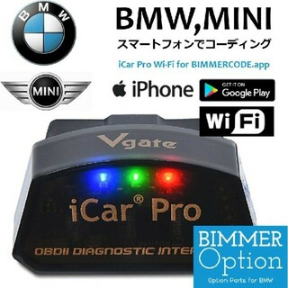 ビーエムダブリュー(BMW)のvgate iCarPro WIFIモデル(その他)