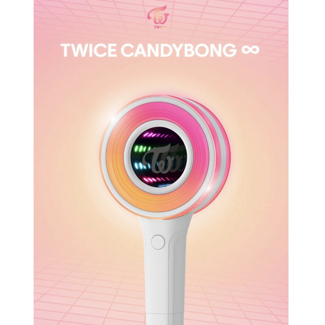 TWICE(トゥワイス)のTWICE 公式ペンライト candy bong ∞ ver.3 エンタメ/ホビーのCD(K-POP/アジア)の商品写真