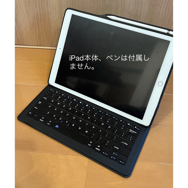 ProCase iPad Pro 12.9" 第一世代向け キーボード付き スマホ/家電/カメラのスマホアクセサリー(iPadケース)の商品写真