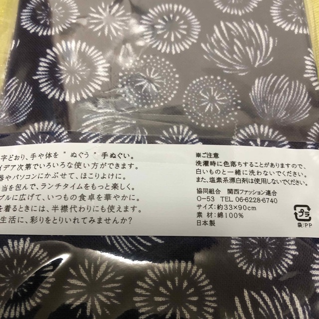 若狭塗 箸&小紋手ぬぐい インテリア/住まい/日用品のキッチン/食器(カトラリー/箸)の商品写真