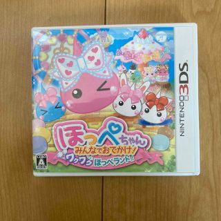 ニンテンドー3DS(ニンテンドー3DS)のほっぺちゃん みんなでおでかけ！ ワクワクほっぺランド!! 3DS(携帯用ゲームソフト)