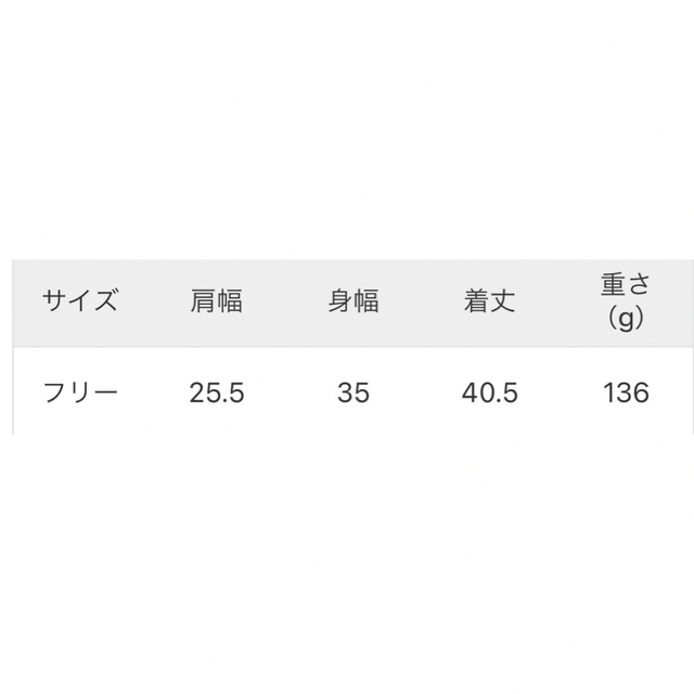 Spick & Span(スピックアンドスパン)の【Spick&Span】美品＊総針ニットビスチェ レディースのトップス(キャミソール)の商品写真