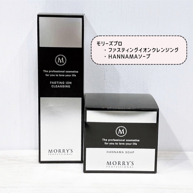 モリーズプロ 基礎化粧品3点セット- モリーズプロ 基礎化粧品3点セット-