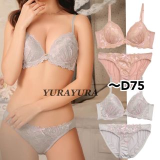 脇高育乳★ペールカラーナチュラルフラワーブラジャー&ショーツ、新品未使用(ブラ&ショーツセット)