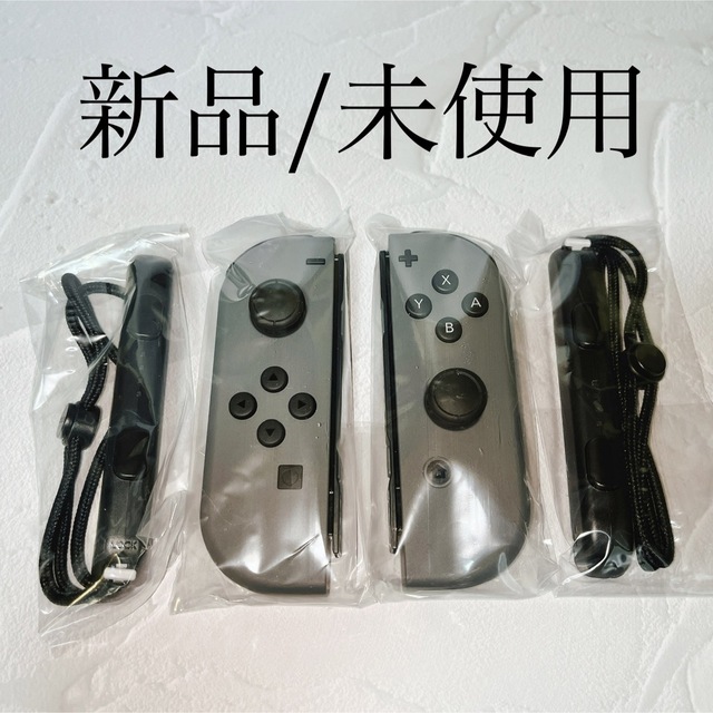 ◆新品/未使用 ◆ジョイコン(L)(R)グレー ◆Switch純正Joy-Con