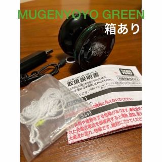 タカラトミー(Takara Tomy)のMUGENYOYO GREEN（タカラトミー）(その他)