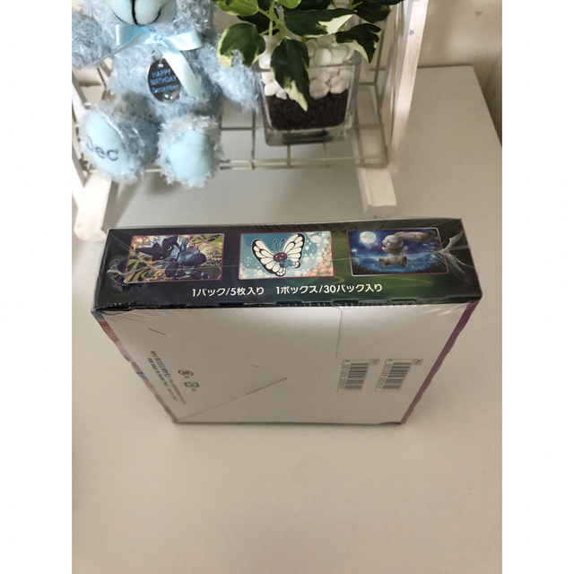 ポケモン(ポケモン)のポケモンカードゲーム ソード&シールド フュージョンアーツ BOX エンタメ/ホビーのトレーディングカード(Box/デッキ/パック)の商品写真
