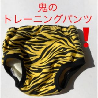 トレーニングパンツ　鬼のパンツ　ベビー100cm(トレーニングパンツ)