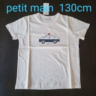 プティマイン(petit main)の【新品】petit main 乗り物Tシャツ 車 130 茶色(Tシャツ/カットソー)