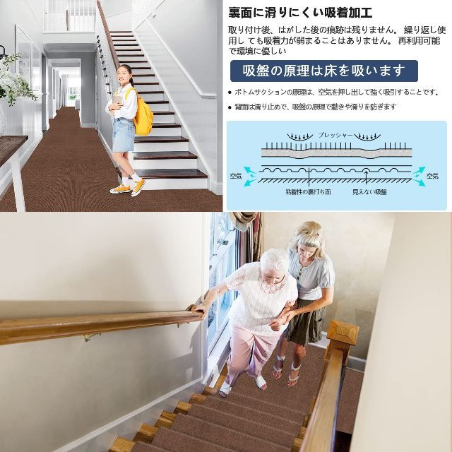 【色: ブラウン】廊下 カーペット 吸着 廊下敷き 60×300cm 厚さ4 m 6