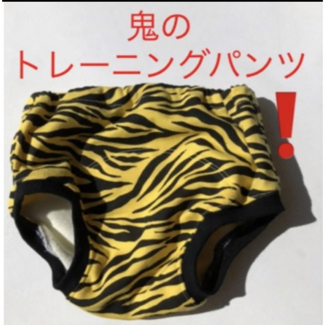 トレーニングパンツ　鬼のパンツ　ベビー　キッズ　100cm キッズ/ベビー/マタニティのおむつ/トイレ用品(トレーニングパンツ)の商品写真