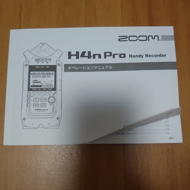 Zoom H4n Pro 8