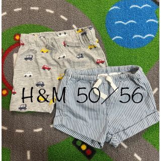 エイチアンドエム(H&M)のオーガニックコットン　ベビー　短パン　男の子　2枚セット(パンツ)