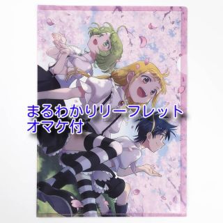 ポプラシャ(ポプラ社)のリーフレットオマケ付新品らくだい魔女Ａ４クリアファイルＣフウカ＆カリン＆チトセ(絵本/児童書)