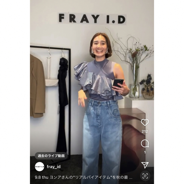 FRAY I.D 即完売！ハイブリーチデニムパンツ　１サイズ