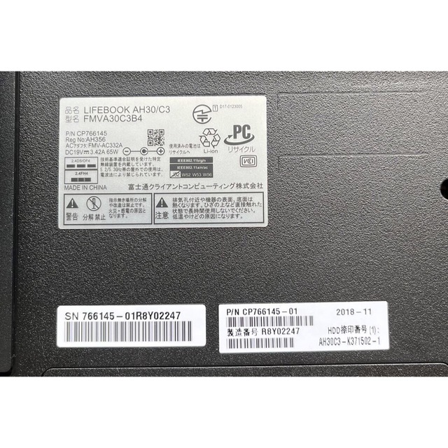 富士通(フジツウ)のLIFEBOOK AH30/C3 AMD E2-9000/メ8/SSD256新品 スマホ/家電/カメラのPC/タブレット(ノートPC)の商品写真