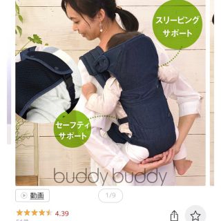 ラッキーブランド(Lucky Brand)の【hy様専用】おんぶ紐(抱っこひも/おんぶひも)