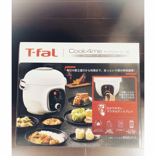 T-fal - 新品 ティファール クックフォーミー 3L CY8701JP T-falの通販