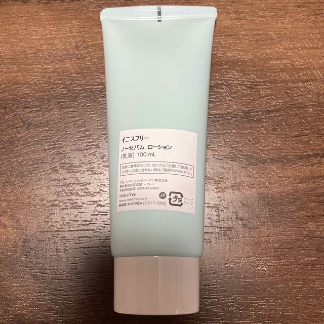 Innisfree(イニスフリー)のイニスフリー　ノーセバム　ローション　乳液　100ml コスメ/美容のスキンケア/基礎化粧品(乳液/ミルク)の商品写真