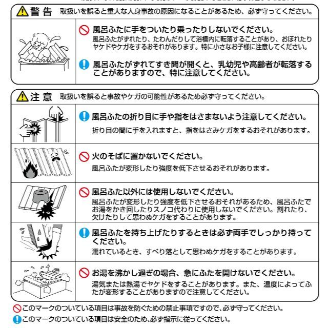 オーエ ネクスト風呂フタ 9