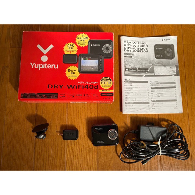 Yupiteru(ユピテル)の週末値下げユピテル Yupiteru DRY-WiFi40d ドライブレコーダー 自動車/バイクの自動車(車内アクセサリ)の商品写真