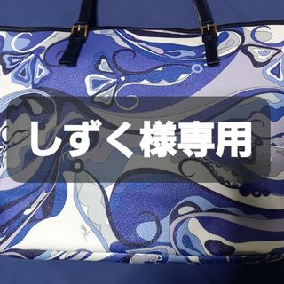 エミリオプッチ(EMILIO PUCCI)のしずく様専用　EMILIO PUCCI（エミリオプッチ）トートバッグ(トートバッグ)