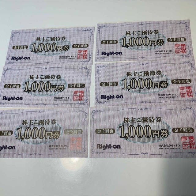 株主優待券　Right-on 6000円分 チケットの優待券/割引券(その他)の商品写真