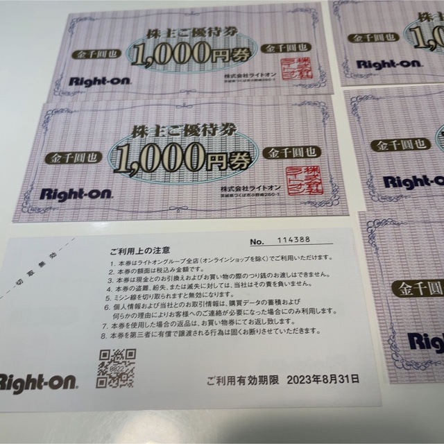 株主優待券　Right-on 6000円分 チケットの優待券/割引券(その他)の商品写真